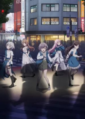 Постер Ура мечте! Это MyGO! | анимав Постер Ура мечте! Это MyGO! | анимав