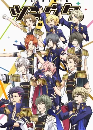 Постер Лунная песнь | анимав Постер Лунная песнь | анимав