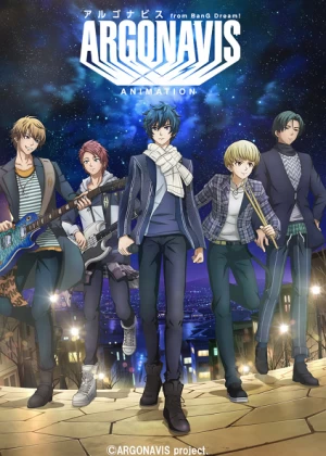 Постер Аргонавис из «Ура мечте!» | анимав Постер Аргонавис из «Ура мечте!» | анимав