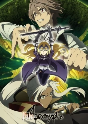 Постер Судьба/Апокриф: Рекапы | анимав Постер Судьба/Апокриф: Рекапы | анимав