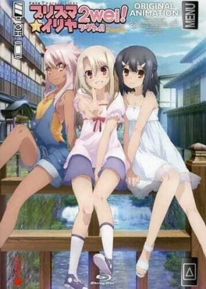 Постер Судьба/Девочка-волшебница Иллия 2 OVA | анимав Постер Судьба/Девочка-волшебница Иллия 2 OVA | анимав