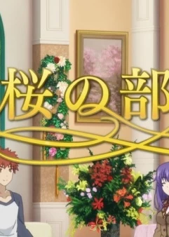 Постер Судьба/Девочка-волшебница Иллия: Клятва под снегом — Спецвыпуск | анимав Постер Судьба/Девочка-волшебница Иллия: Клятва под снегом — Спецвыпуск | анимав