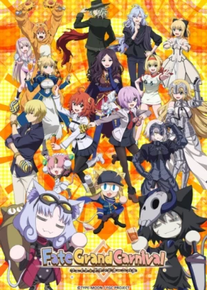 Постер Судьба/Великий карнавал | анимав Постер Судьба/Великий карнавал | анимав