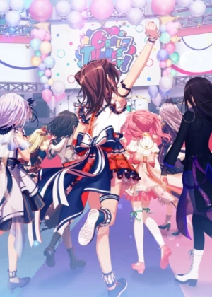 Постер Ура мечте! Пятая годовщина: Благодарственная вечеринка CiRCLE | анимав Постер Ура мечте! Пятая годовщина: Благодарственная вечеринка CiRCLE | анимав